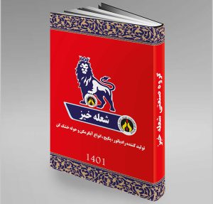 سررسید