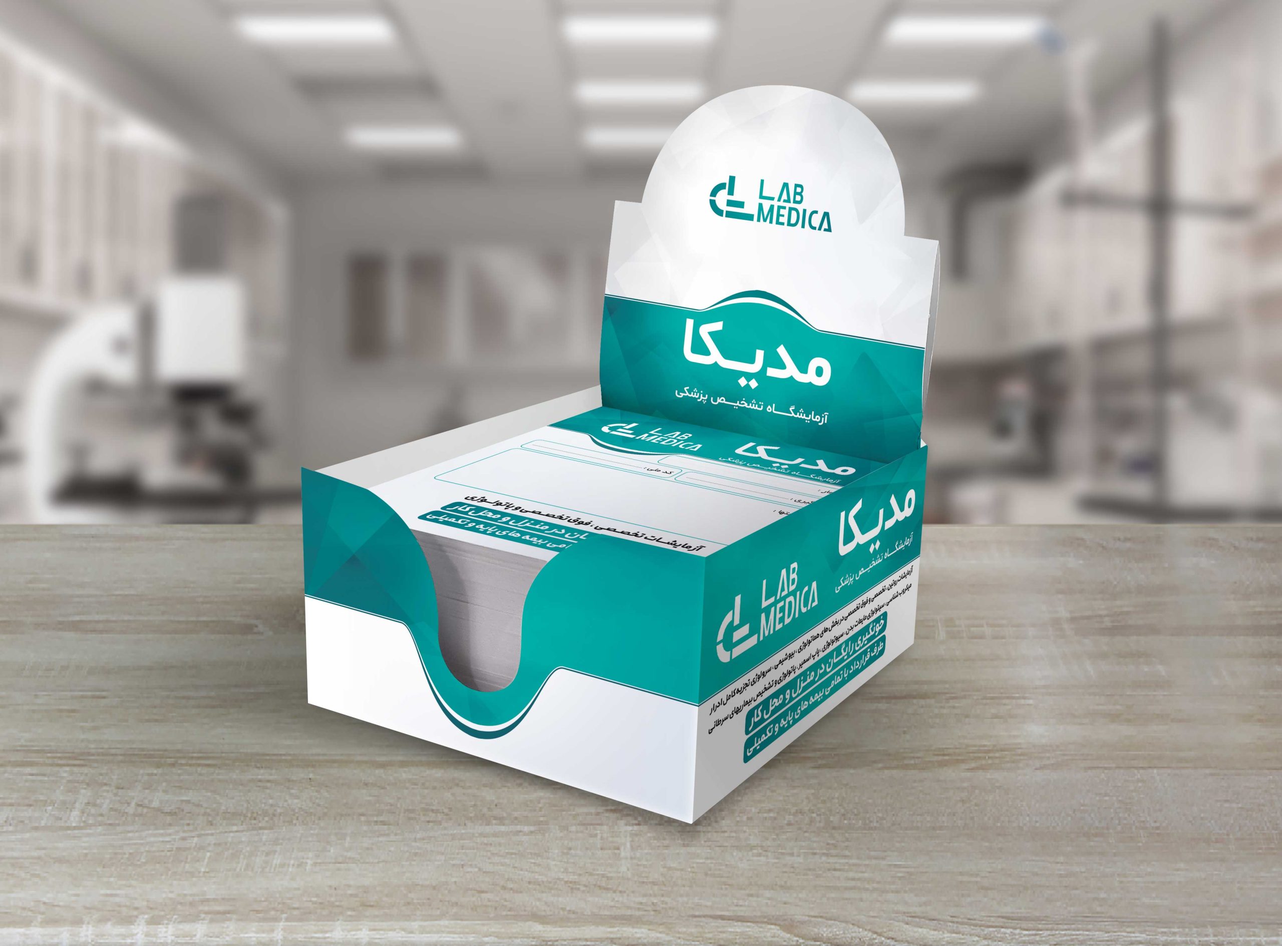 B----10 جعبه اختصاصی یادداشت - Image 1