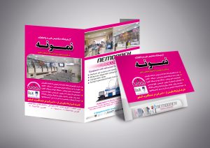 کاور آزمایشگاهی