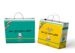 کیف دستی اختصاصی کاغذی