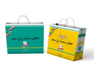 کیف دستی اختصاصی کاغذی