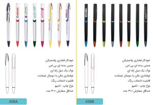 خودکار
