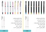 خودکار - Image 2