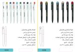 خودکار - Image 3