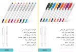 خودکار - Image 4