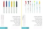 خودکار - Image 10